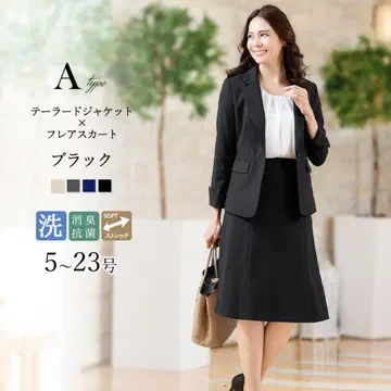 애드 루즈 스커트 수트 상하의 9호 블랙 자켓