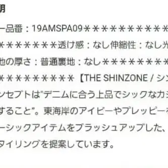 10번째 상품 이미지