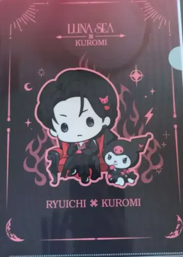 LUNA SEA RYUICHI KUROMI 클리어 파일