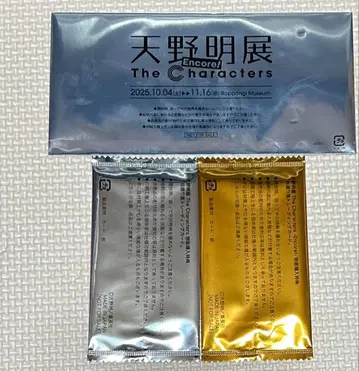 아마노 아키라 전시회 셀카 구매 특전 입장 특전 미개봉 세트