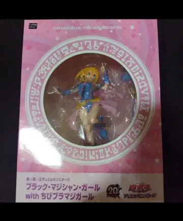 유희왕 블랙 매지션 걸 with 꼬마 블랙 매지션 걸 피규어
