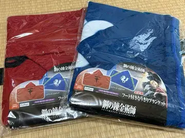 강철의 연금술사 에드워드 로이 머스탱 후드 부착 변신 담요