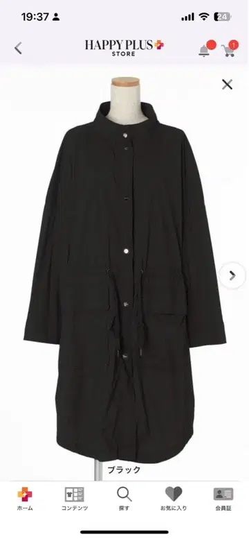 [ 미사용 새상품 ] heruno 헬노 BLACK 블랙 코트 38