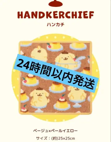 페일러 폼폼푸딩 콜라보 추첨 한정판 미사용 새상품