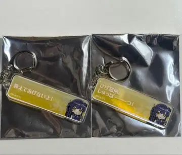 사마포케 갈매기 대사 키링