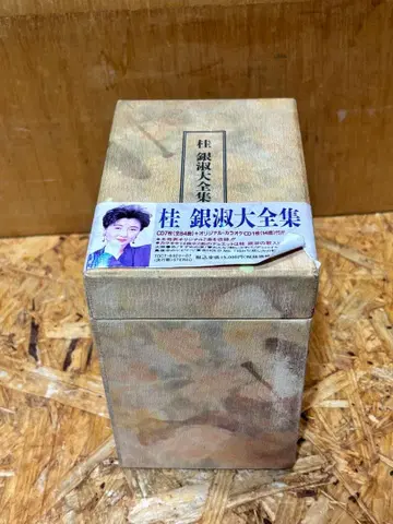 계 은숙 대전집 CD 7매 전 84곡