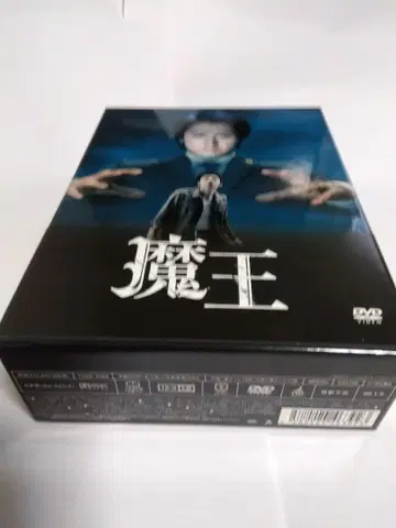 DVD 마왕 특전 영상 265분 수록