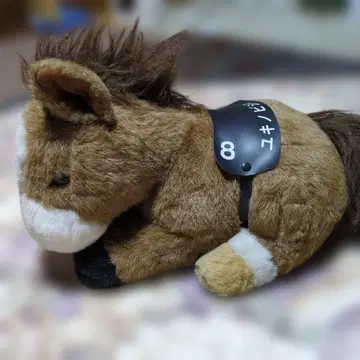 유키노비진 말 봉제 인형 번호 8 경마 팬 여러분!