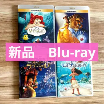 DVD Blu-ray 아리엘 라푼젤 미녀와 야수 모아나 디즈니