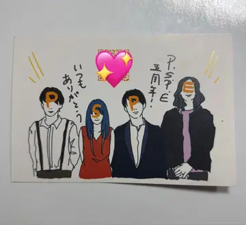 파스피에 엽서 친필 사인 포함 코멘트 포함