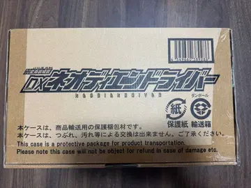 가면라이더 지온 DX 네오디엔 드라이버