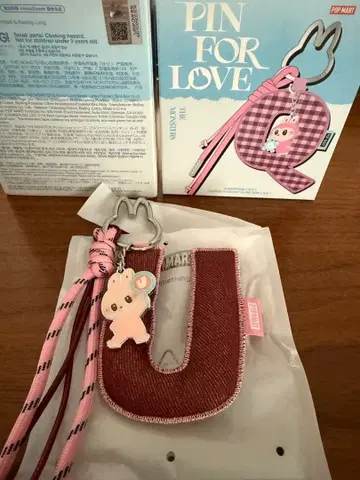 POP MART PIN FOR LOVE 키링