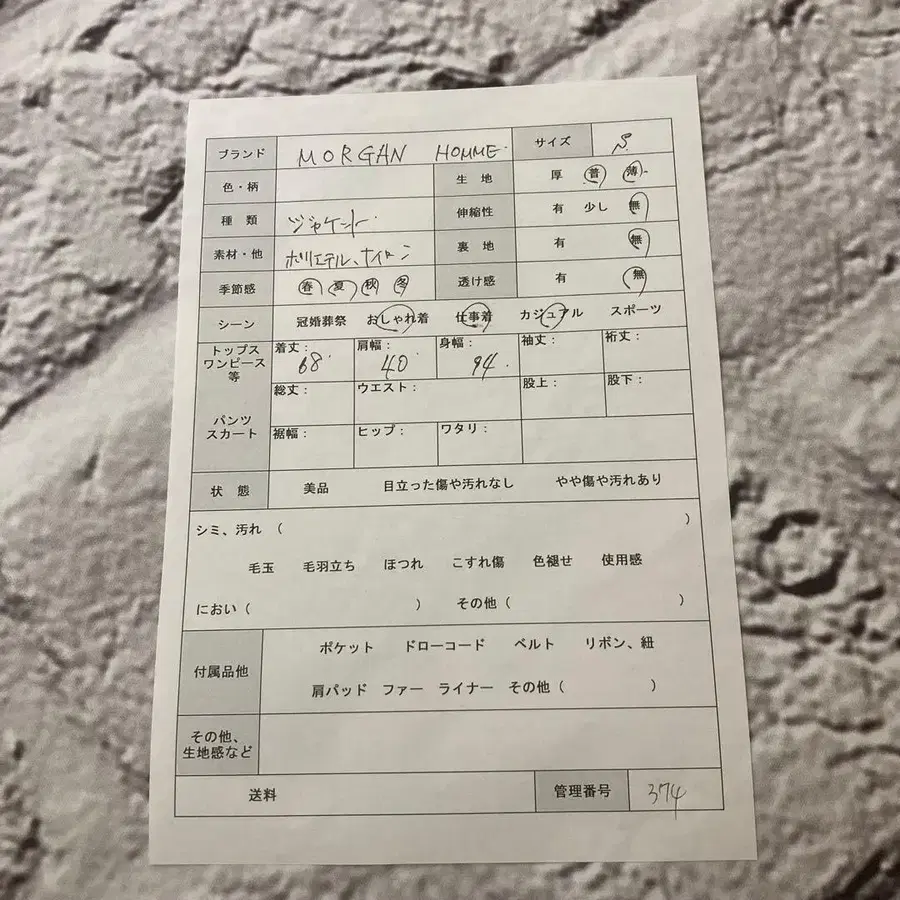 9번째 상품 이미지