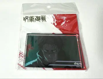 주술회전 쵸소우 아크릴 블록 시부야 사건