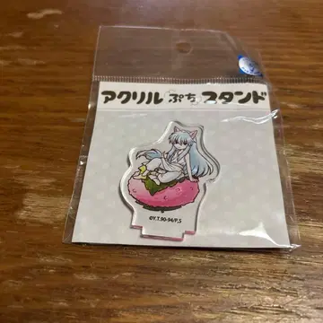 요호 쿠라마 유유 백서 트레이딩 아크릴 쁘띠 스탠드