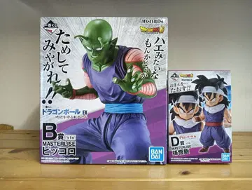 미개봉 새상품 피콜로 손오반 피규어 드래곤볼 제일복권