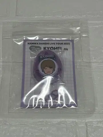 나니와단시 타카하시 쿄헤이 보이스 키링