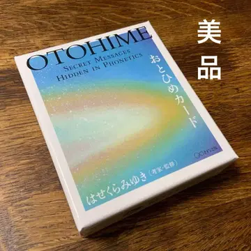 카드 [ OTOHIME 오토히메 ] / 키즈나 출판 (카드)