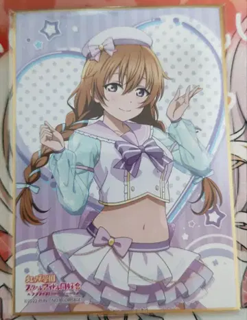 오미 카나타 색지 쿠지비키도