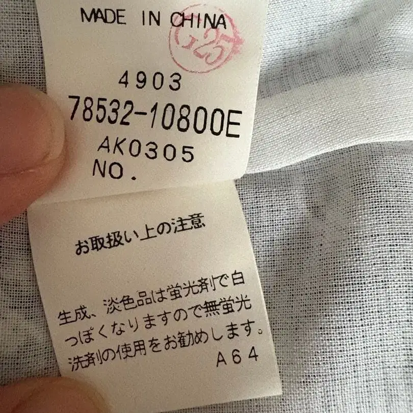 12번째 상품 이미지