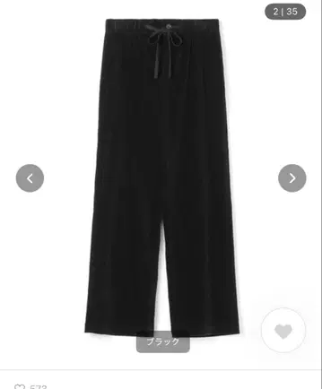 macphee 스트레치 코듀로이 이지 스트레이트 팬츠 블랙