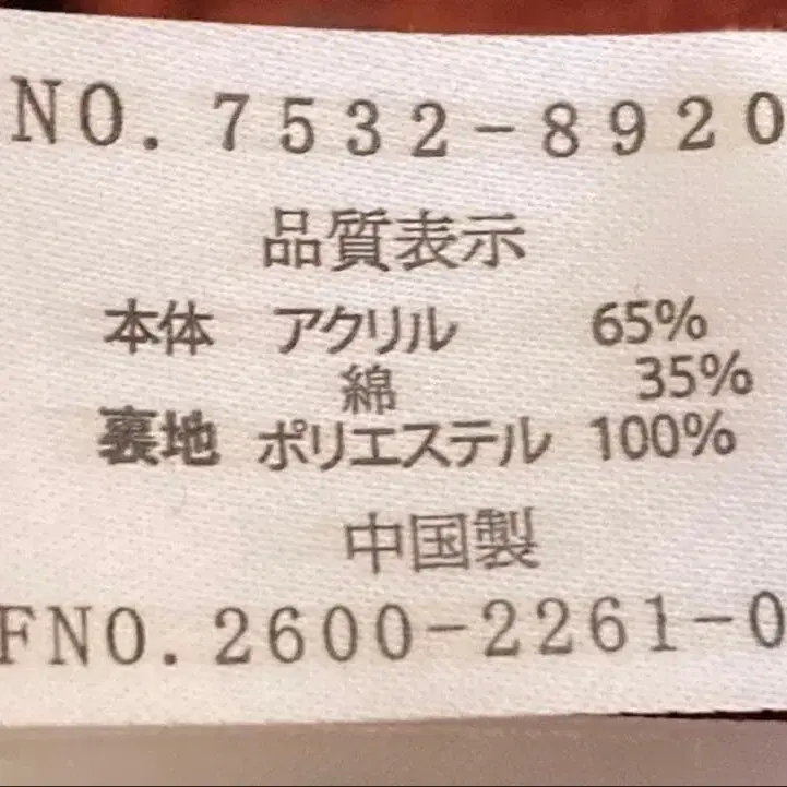 7번째 상품 이미지