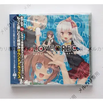 LOVEREC. 러브레코 오리지널 사운드 트랙