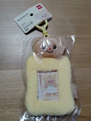 미사용 새상품 Butterbear 버터베어 카드 홀더 케이스