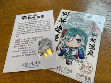 [ 온천 소녀 어천인/벳쇼 아이젠 ]