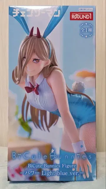 [배송비 포함] 체인소 맨 BiCute Bunnies 피규어