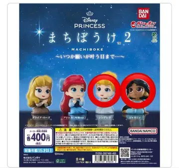 기다림 2 디즈니 프린세스