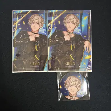 우타프리 라이에모 AGF 시온