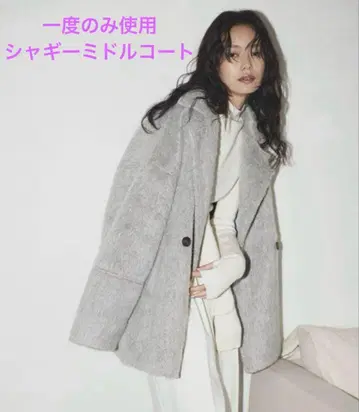 hellam 샤기 미들 코트 라이트 그레이