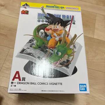 드래곤볼 제일복권 A상 손오공 상자만