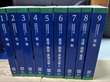 청본 청문 약사 국가시험 111회