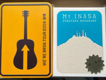 후쿠야마 마사히로 LIVEDVD 특전 포함