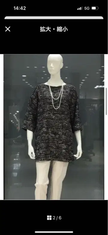 theoryluxe 띠어리 럭스 트위드 롱 블라우스 38