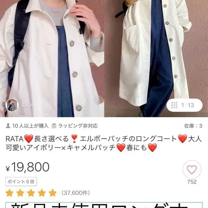 1번째 상품 이미지