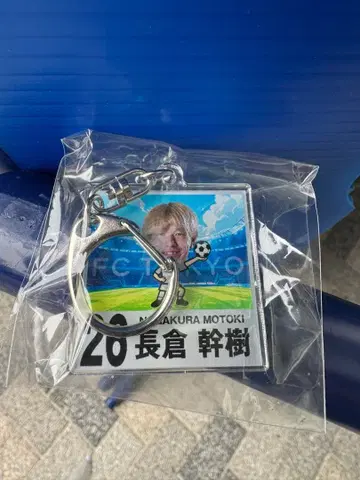 FC 도쿄 가챠 실사 아크릴 키링 3rd ver. 나가쿠라 미키키 1