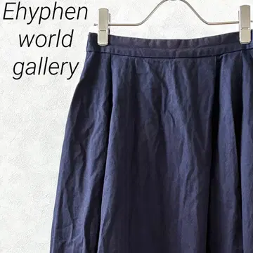 Ehyphen world gallery 롱 플레어 스커트 허리밴딩