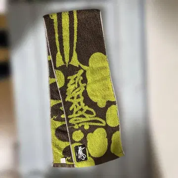 RIP SLYME 투어 타월 FUNFAIRTOUR2007 립 슬라임