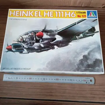 이탈레리 1/72 하인켈 He111 폭격기