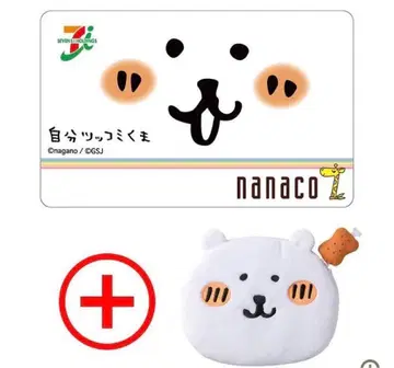 나가노 농담곰 한정판 nanaco 카드 파우치