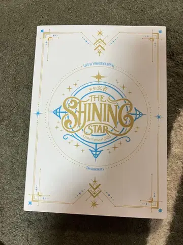 THE SHINING STAR 소년 닌자 2024
