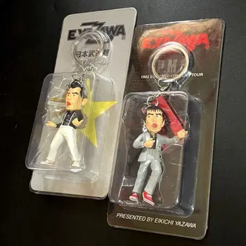 야자와 에이요시 피규어 키링