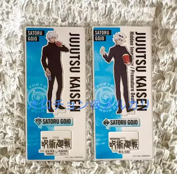 주술회전 극장판 회옥옥절 시부야 사건 고죠 사토루 아크릴 스탠드