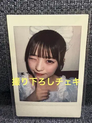 우메다 미유 이벤트 폴라로이드