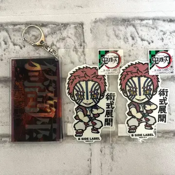 무한성 슬라이드 아크릴 키링 B-SIDE LABEL 스티커 아카자