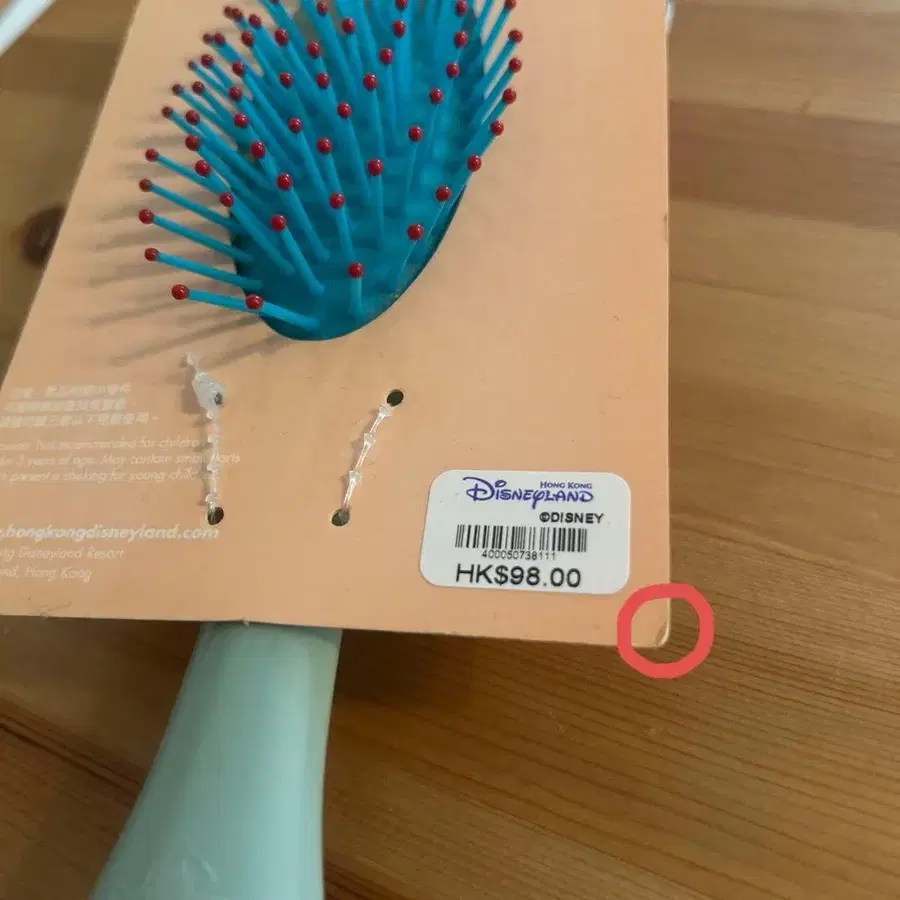 12번째 상품 이미지