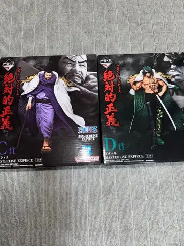 제일복권 원피스 절대적 정의 C상 & D상 이잇쇼 후지토라 아라마키 륄규